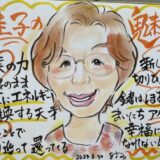 桂子さんの魅力発見似顔絵ご感想